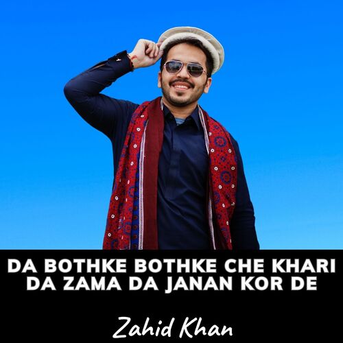 Da Bothke Bothke Che Khari Da Zama Da Janan Kor De