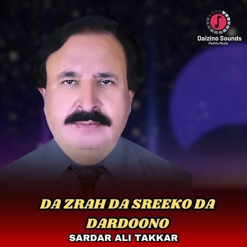 Da Zrah Da Sreeko Da Dardoono