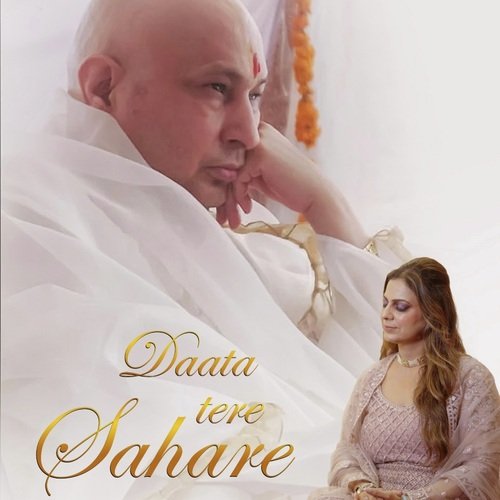 Daata Tere Sahaare