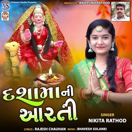 Dasha Maa Ni Aarti