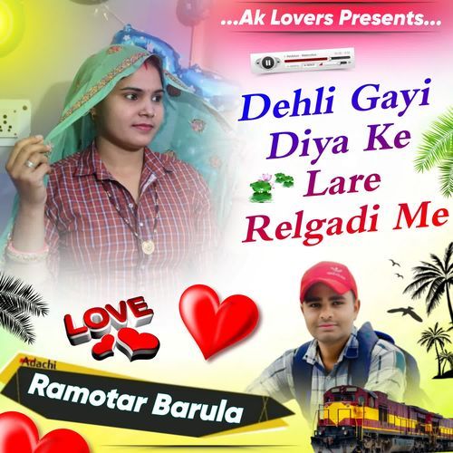 Dehli Gayi Diya Ke Lare Relgadi Me