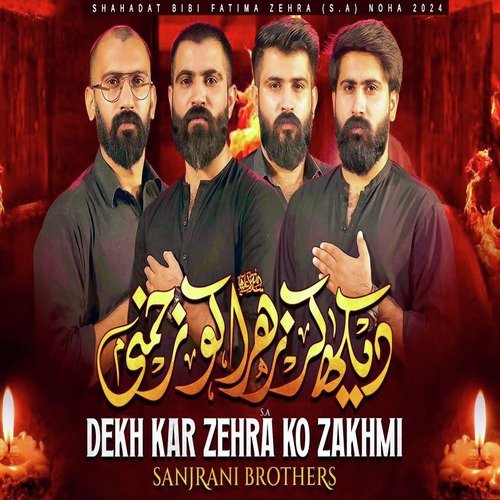 Dekh Kar Zehra Zakhmi