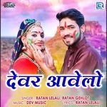 Devar Aavelo