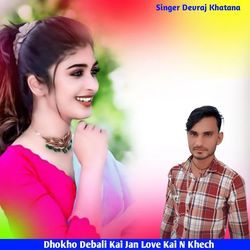 Dhokho Debali Kai Jan Love Kai N Khech-CAI5YxtAc1Y