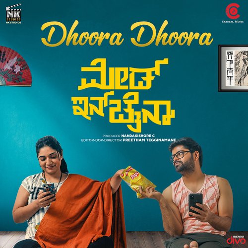 Dhoora Dhoora (From "Made In China")