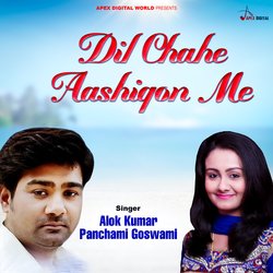 Dil Chahe Aashiqon Me-JikIQRtEXng