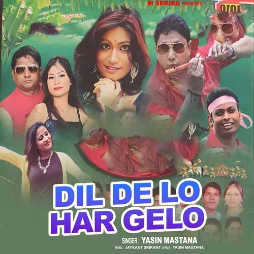 Dil De Lo Har Gelo