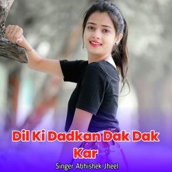 Dil Ki Dadkan Dak Dak Kar-O10tSRdCYl0