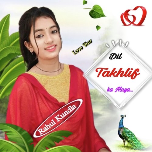 Dil takhlif ka maya