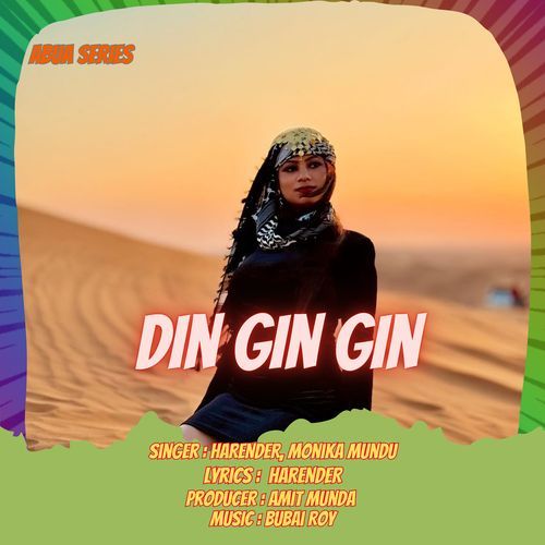 Din Gin Gin