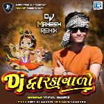 Dj Dwarka Valo