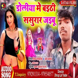 Doli Me Baithke Jaiboo Sasurwa (Bhojpuri)-RhsGYkNHY0U