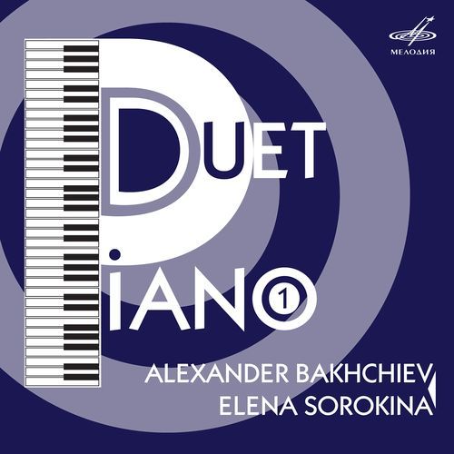 Duet Piano. Part 1