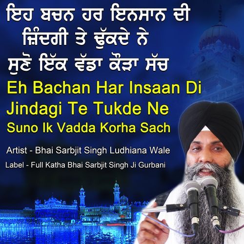 Eh Bachan Har Insaan Di Jindagi Te Tukde Ne Suno Ik Vadda Korha Sach Bhai Sarbjit Singh Ludhiana Wale