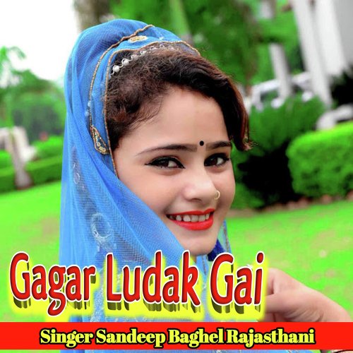 Gagar ludak gai