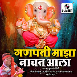 Dj Ganpati Maza Nachat Aala-OlEaSwdHfms