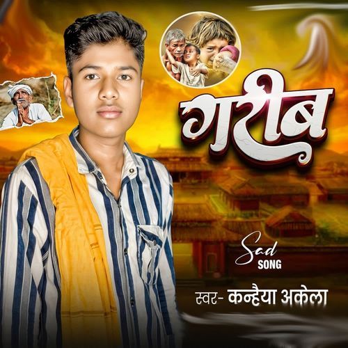 Gareeb