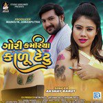 Gori Kamariya Kadu Tetu