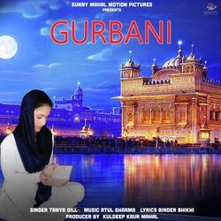 Gurbani-CiEPUiMDfgU