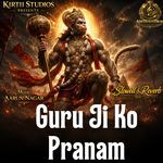 Guru Ji Ko Pranam Slowed & Reverb artwork