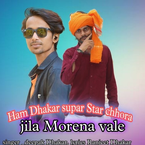 Ham Dhakar Supar Star Chhora Jila Morena Vale