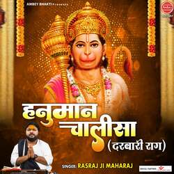 Hanuman Chalisa (Darbari Raag)-BSsbRBUdWkI