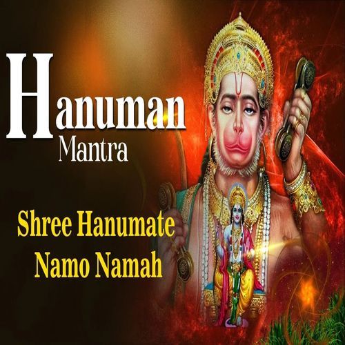 Hanuman Mantra Shree Hanumate Namo Namah