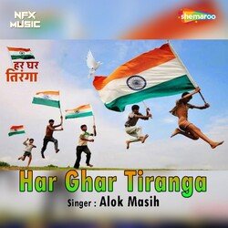 Har Ghar Tiranga-HxANfC5BBmA