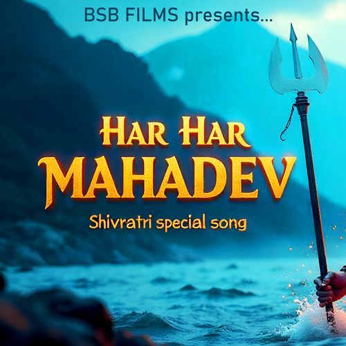 Har Har Mahadev