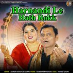Harnandi Le Hath Rokk