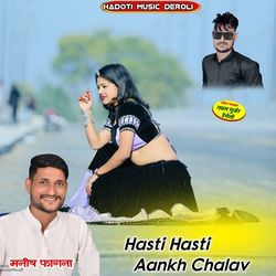 Hasti Hasti Aankh Chalav