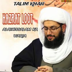 Hazrat Loot Alaihissalam Ka Waqia-Bz0YUCJ7A1A