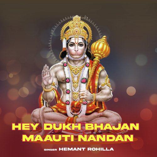Hey Dukh Bhajan Maauti Nandan