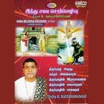 Thiruppugazhil Bhagavatham