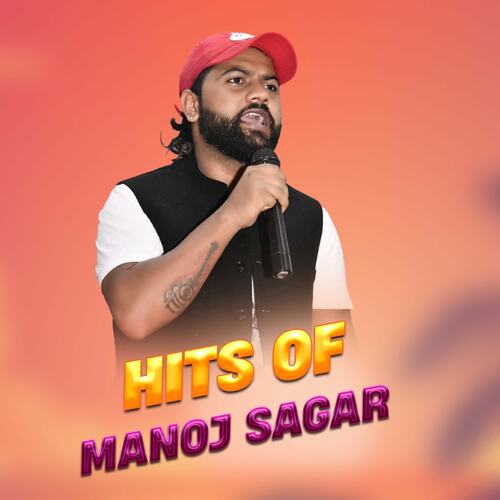 Hits Of Manoj Sagar