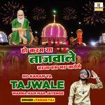Ho Karam Ya Tajwale Warna Hum Mar Jayenge
