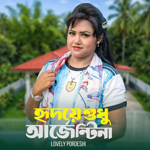 Hridoye Shudhu Arjentina