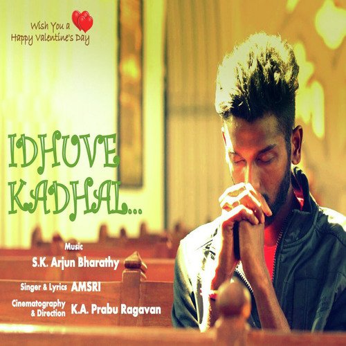 Idhuve Kadhal (From "Idhuve Kadhal")