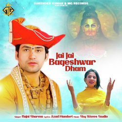 Jai Jai Bageshwar Dham-Eh8FXTJZegE