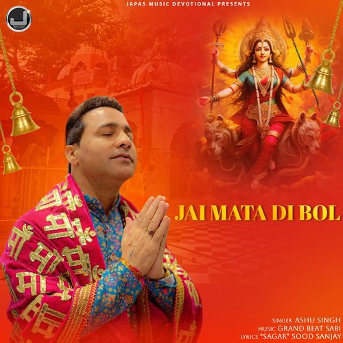 Jai Mata Di Bol