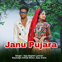 Janu Pujara-JhwzZBF9TgA