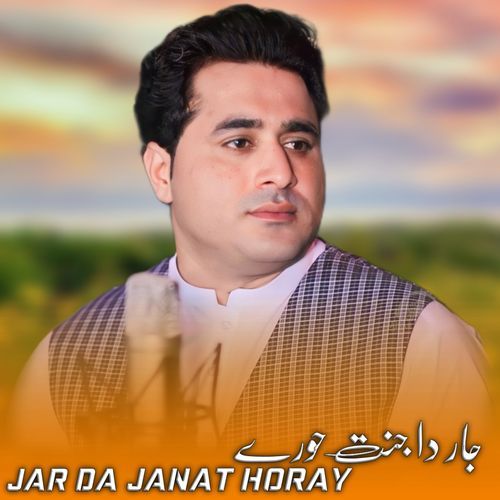 Jar Da Janat Horay