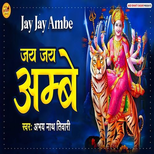 Jay Jay Ambe