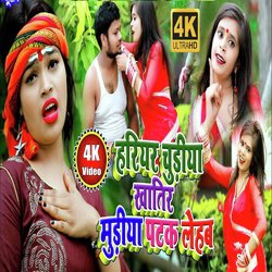 Jaye Ke Man Badi Kare Devghar Nagarwa-Gzk9fQNXAWM