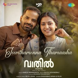 Jeevithamenna Thamaasha-AjIuUi1vBEc