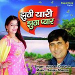 Jhoothi Yaari Jhootha Pyar