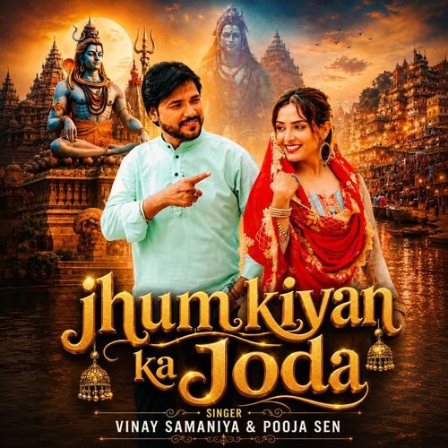 Jhumkiyan Ka Joda