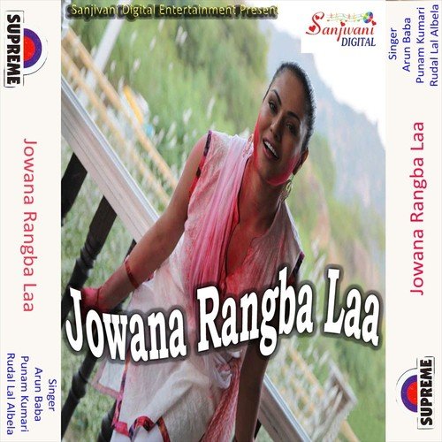 Jowana Rangba Laa
