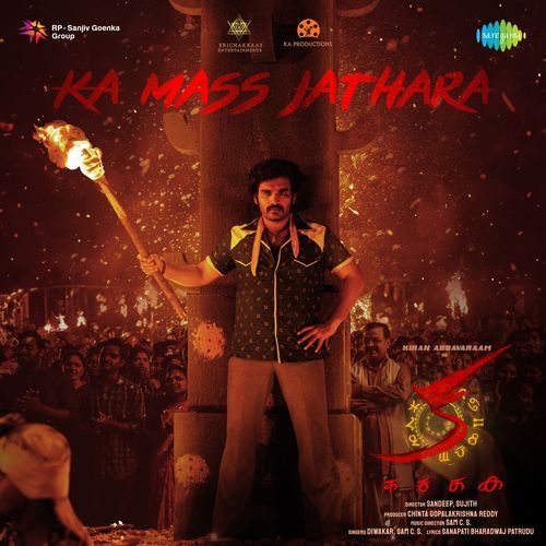 Ka Mass Jathara (From "Ka")