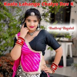 Kaalo Lahango Chalyo Dev K-Ci0aBEFRfUk